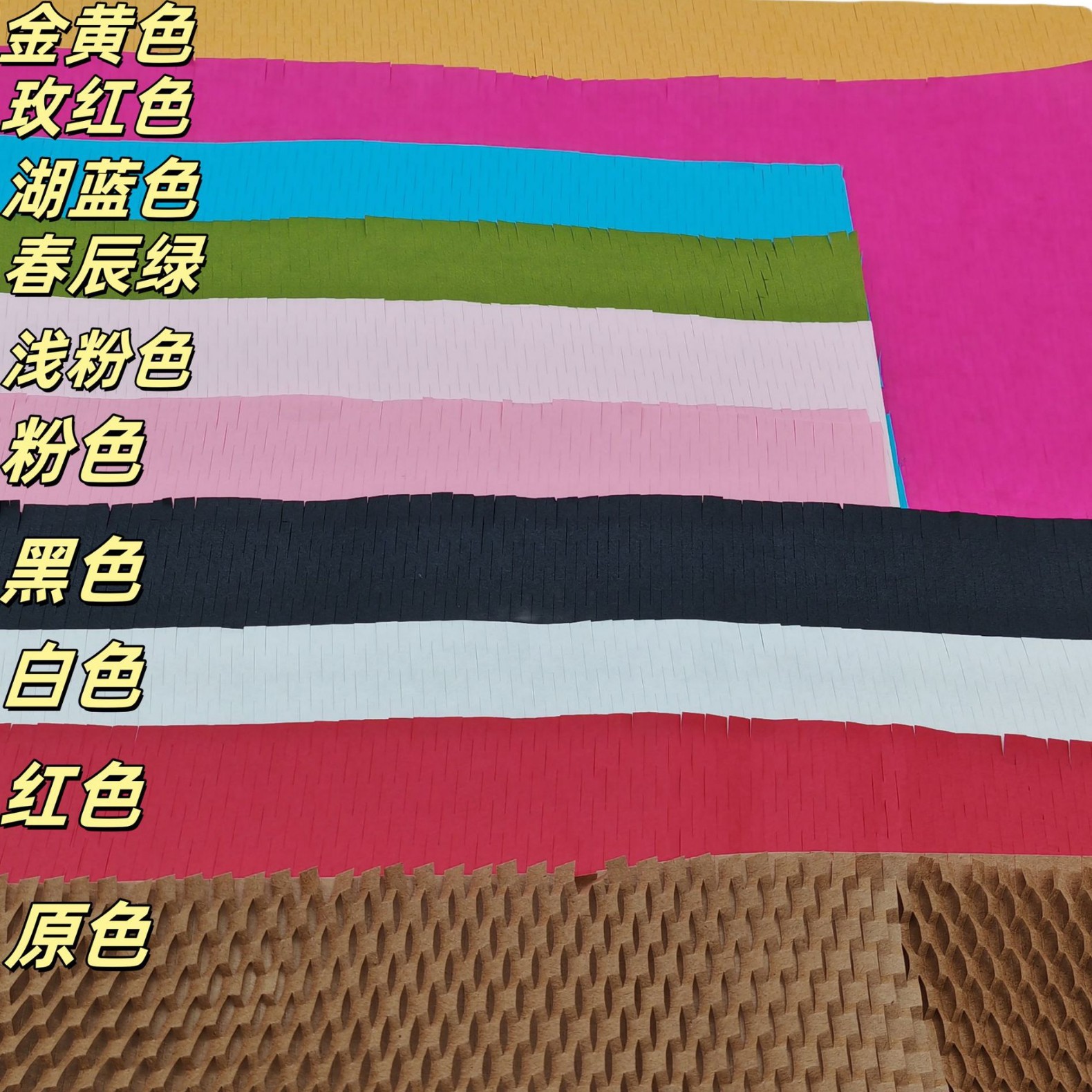 Honeycomb Paper Honeycomb Buffer Packaging Colored Paper White and Black Manufacturer Wholesale Ceramic Floral Fish Mesh Eye Ring Protection