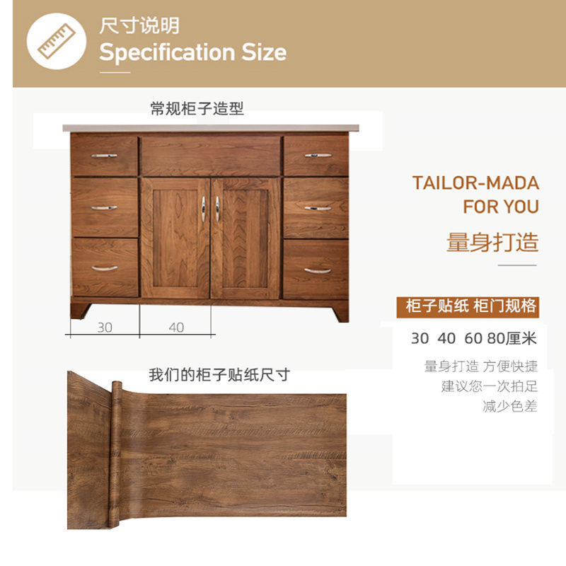 Wardrobe Door Old Furniture Renovation Sticker Desktop Wardrobe Door Sticker Self-adhesive Waterproof Wood Grain Cabinet Book Table Sensheng