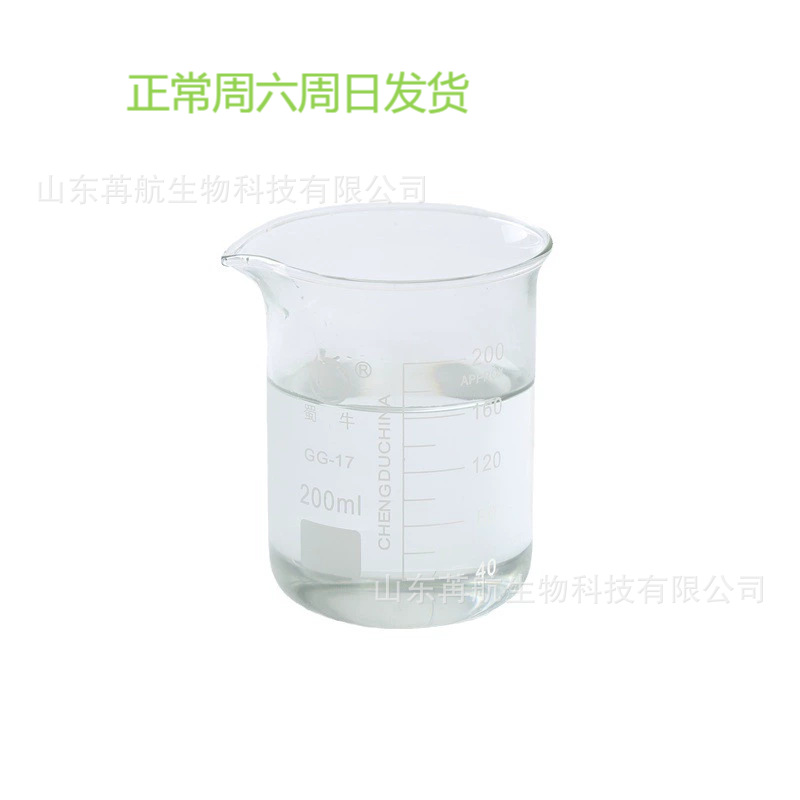 Castor Oil; Castor Seed Oil 8001-79-4 Quality Product