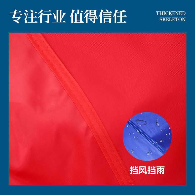 Outdoor advertising folding 3x3 m stall tent umbrella top cloth awning cloth printable advertising four-corner tarpaulin