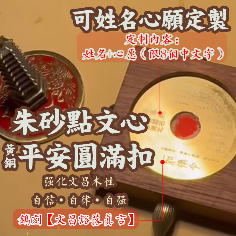 Copper 9-Layer 7-Layer Rotatable Wenchang Tower Ornament Wenchang Pen Three-In-One Cinnabar Engraving Student Study Room High School Entrance Examination Gift