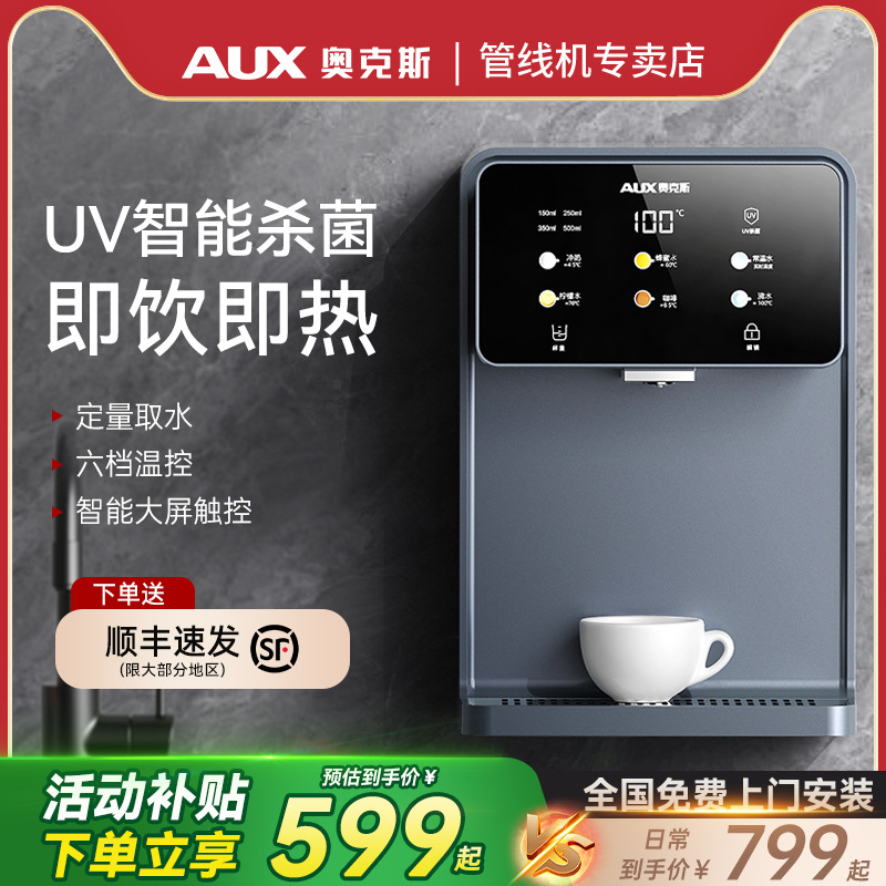 Пайплайн-машина Oaks GX-D