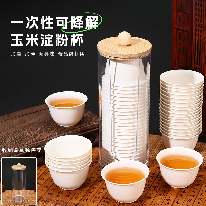 Одноразовый стакан из рисовых отрубей, кунг-фу, чайный стакан, утолщенный и закаленный, термостойкий, дорожный, портативный чайный набор