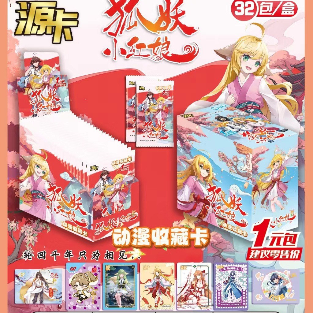 Unboxing Card Set: 1 Yuan Blind Box Card Pack with 5 Cards, Wholesale Trading Cards, Live Unboxing, Collector's Edition Collection