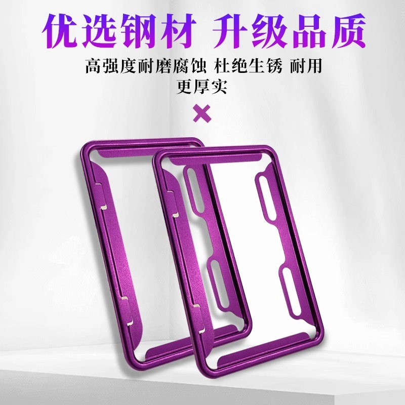 Shanghai Electric Vehicle License Plate Frame Number Plate Protective Cover License Plate Frame Rear License Plate Frame Bracket Dedicated for Yadi Emma No. 9