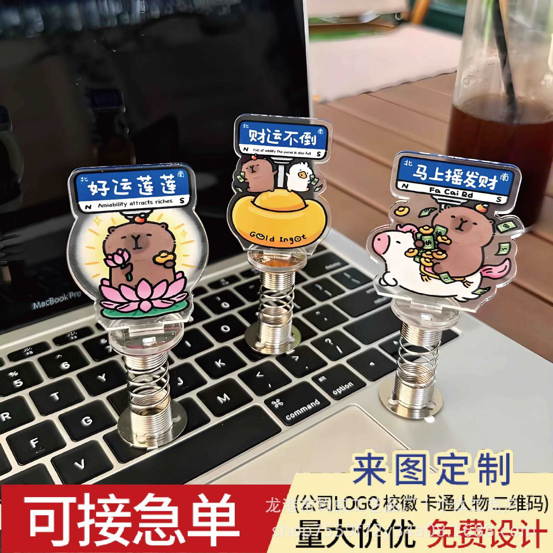 Брелок, сделанный фанатами, милый аниме аксессуар, акриловый шейкер, подарок за баллы