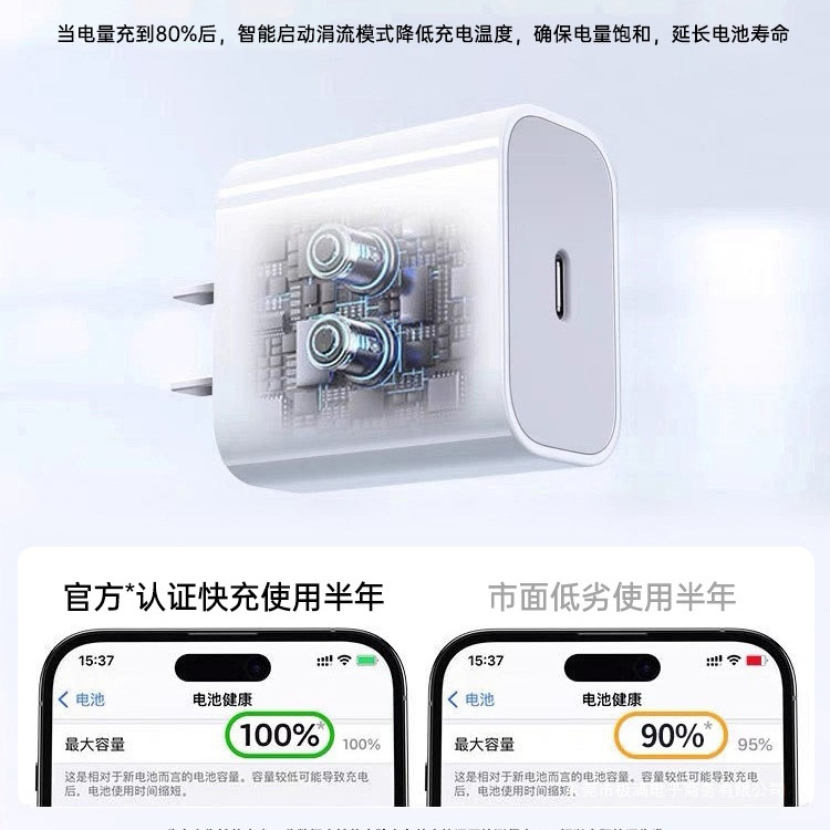 [Sf Express] [Official Genuine] 45W Platinum Suitable for Apple 16/15 Charger Head Iphone16Prom