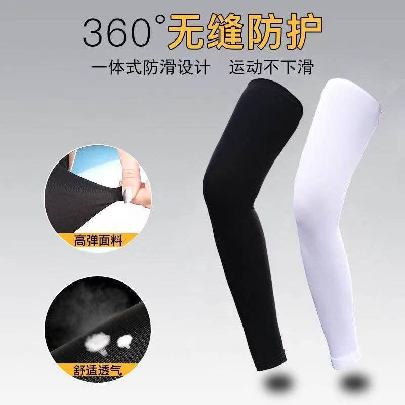 Summer Ice Silk Sun Protection Leg Cover Sports Riding Breathable UV Protection Basketball Socks Fishing Men's and Women's Running Knee Pads