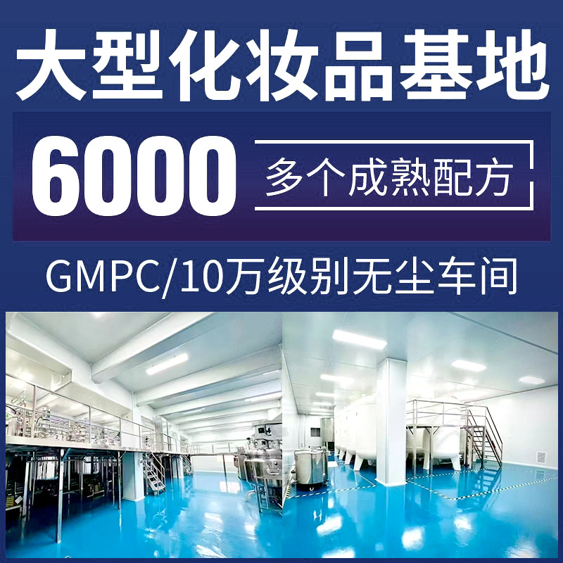 Micromolecule Sheep Placenta Essence Australian Second-Disposable Oem Processing Cosmetics Factory Hyaluronic Acid