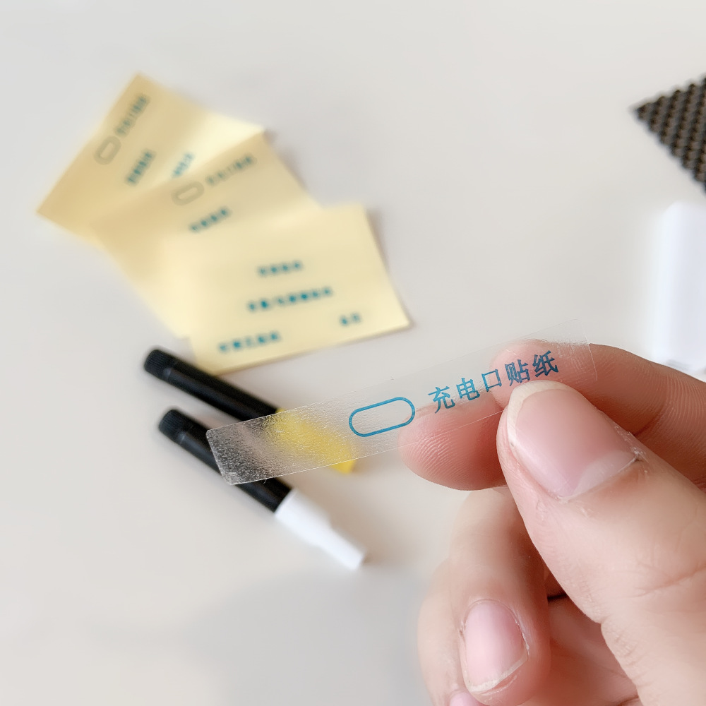 Mobile phone anti-overflow adhesive sticker UV film artifact accessories charging port leak-proof hole position transparent sealing nano adhesive cloth