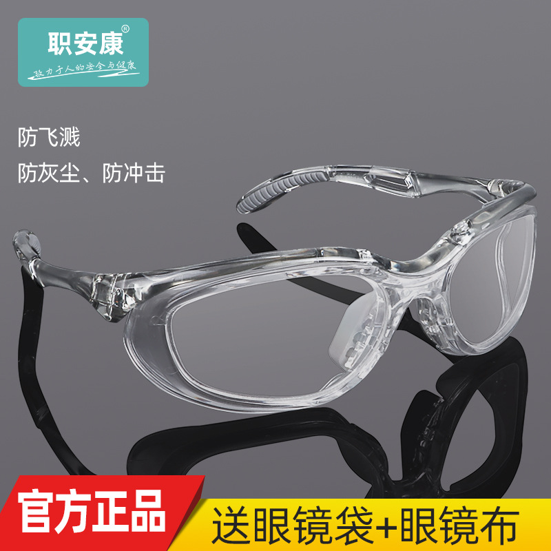 Пылезащитные очки, защитные очки для труда, противотуманные, для мужчин и женщин, модные, ветрозащитные, оптовая продажа