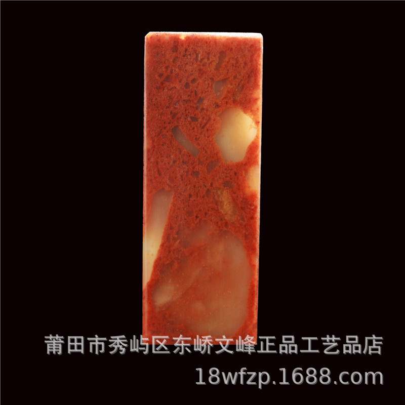 Shoushan Stone Practice Stamping Stone Stamping Stone Seal Carving Stone Seal Carving Practice Stamping Zhejiang Red