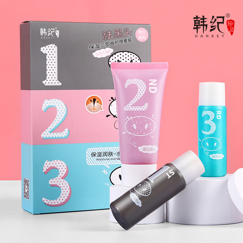 Korean Pig Nose Patch Blackhead Removal Trilogy Cleansing Pores Facial Care Blackhead Removal Liquid Skin Care Product Set