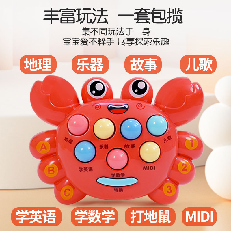 New Whack-A-Mole Kidsren's Toy Infant Puzzle 1 to 2 Years Old 3 Boys and Girls Multi-Functional Crab Early Education Small