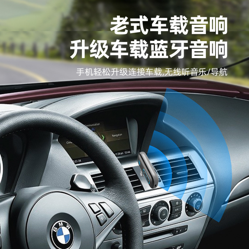 New J39 Bluetooth Receiver AUX Car Bluetooth Audio Receiver Converter 5.3 Bluetooth Adapter