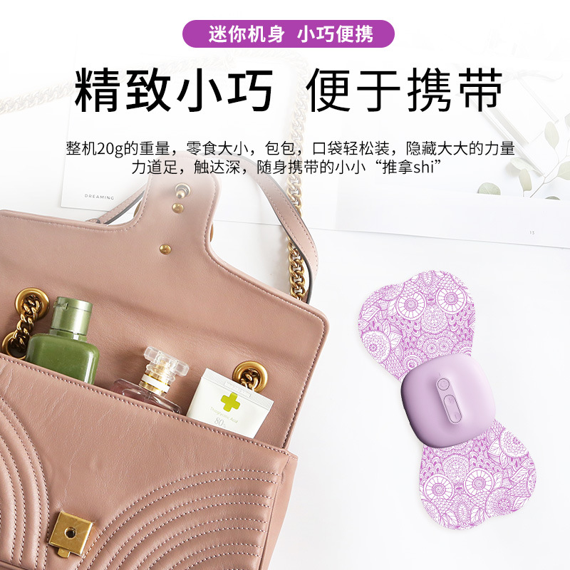 Cross-border cervical spine massage paste neck massager wireless portable shoulder neck EMS electronic pulse massage paste