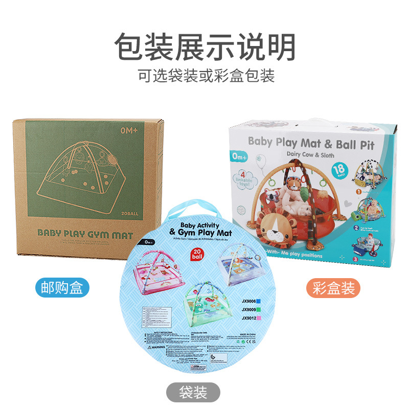 Cross-border Hot Selling Baby Fence Fitness Rack Toy 0-1 Year Old Baby Turtle Ocean Ball Climbing Mat Floor Mat