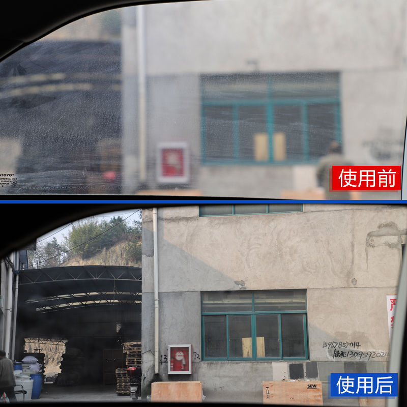 Glass oil film removal wet paper towel clean front windshield cleaning car black technology car window strong oil stain removal cleaner