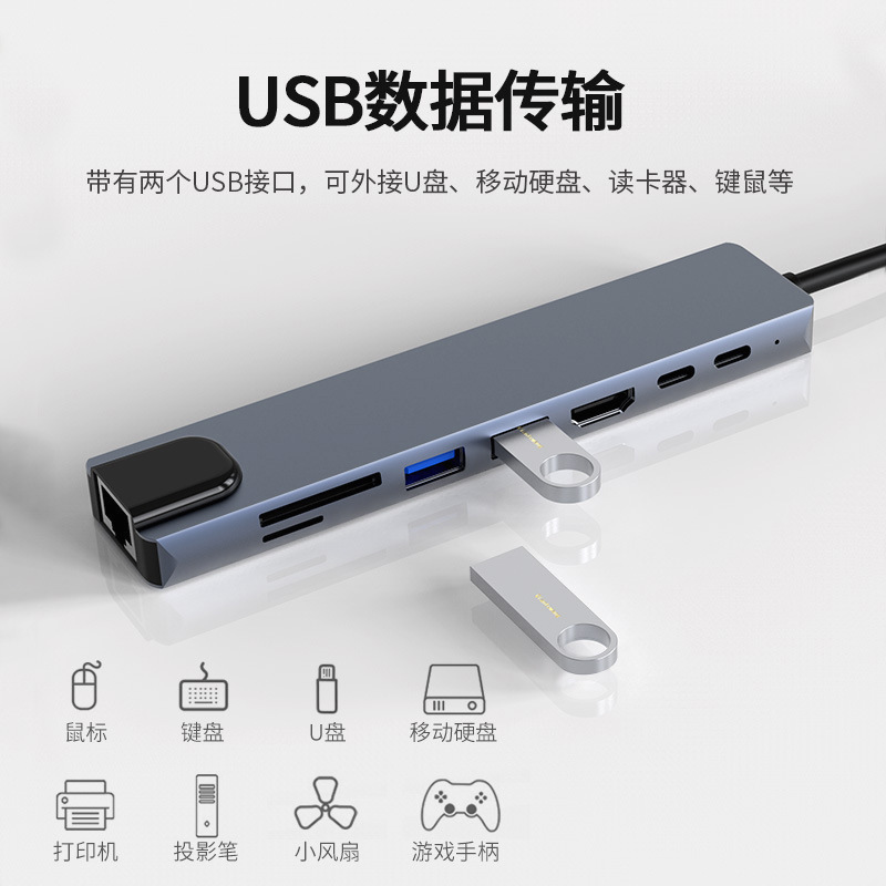 Cross-border eight-in-one docking station type-c network port usb multi-port docking station multi-function usb hub wholesale