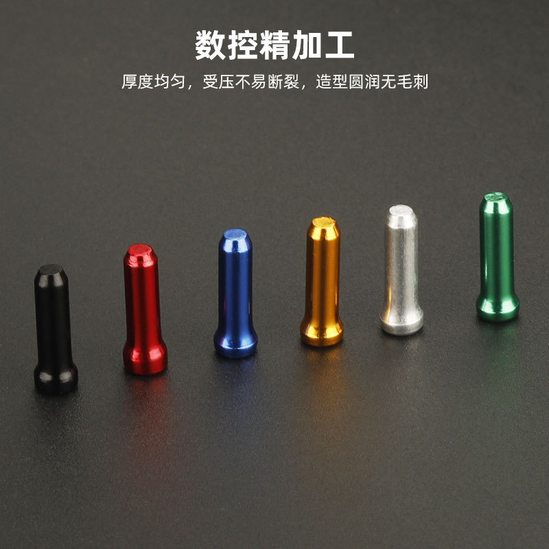 Bicycle Line Tail Cap Mountain Bike Line Tail Protective Cap Brake Variable Speed Tail Cap Steel Wire Aluminum Alloy Wire Core Cap