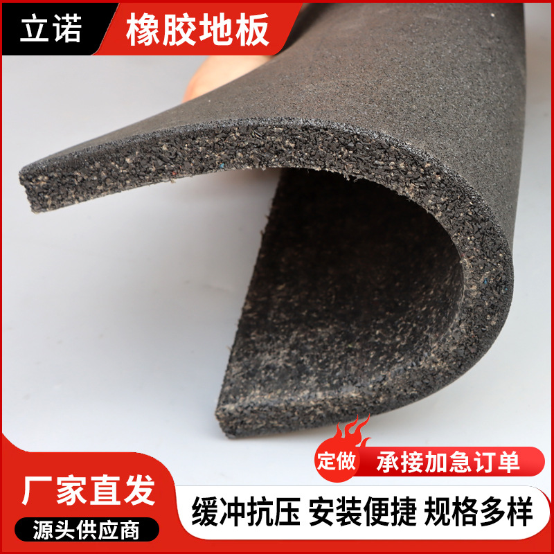 Outdoor Community Park Ground Rubber Mat School Playground Rubber Runway Mat Gym Shock Absorbing Rubber Mat