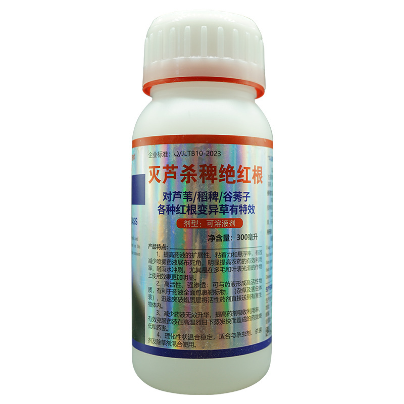 Special Additives for Killing Weeds and Eliminating Red Roots. Special Additives for Various Red Root Mutant Weeds