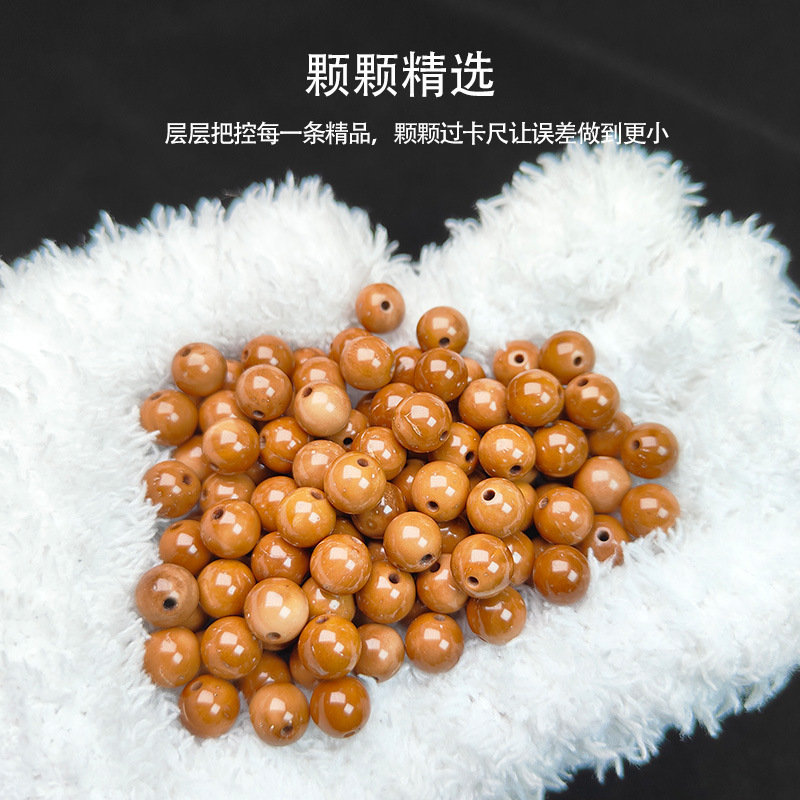 Boutique high-quality Cook round beads bracelet loose beads 5678mm light beads crack-free Bodhi beads Buddha beads DIY accessories