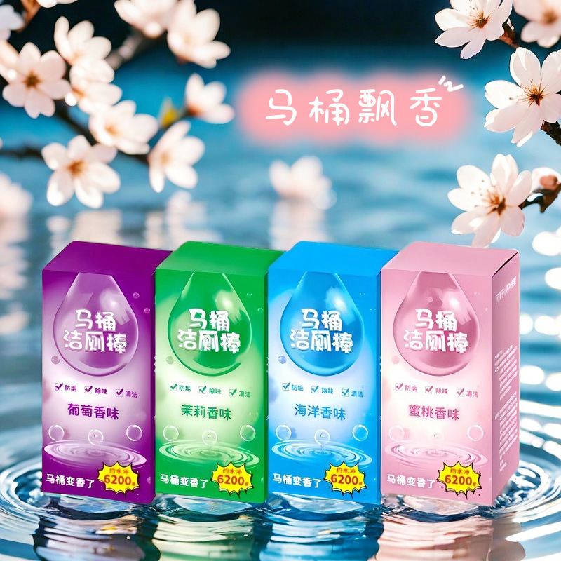 Automatic Toilet Cleaning Stick Toilet Cleaner Blue Bubble Toilet Deodorizer Odor Remover Descaling Fresh Scent Type