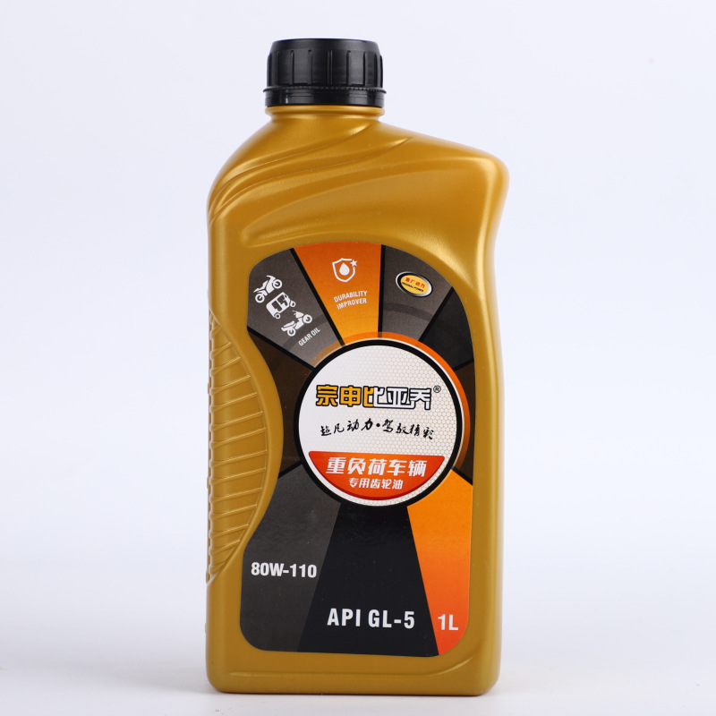 Special Gear Oil API-GL-5 for Zongshen Piaggio Tricycle 80W-110 Heavy Duty Gear Oil
