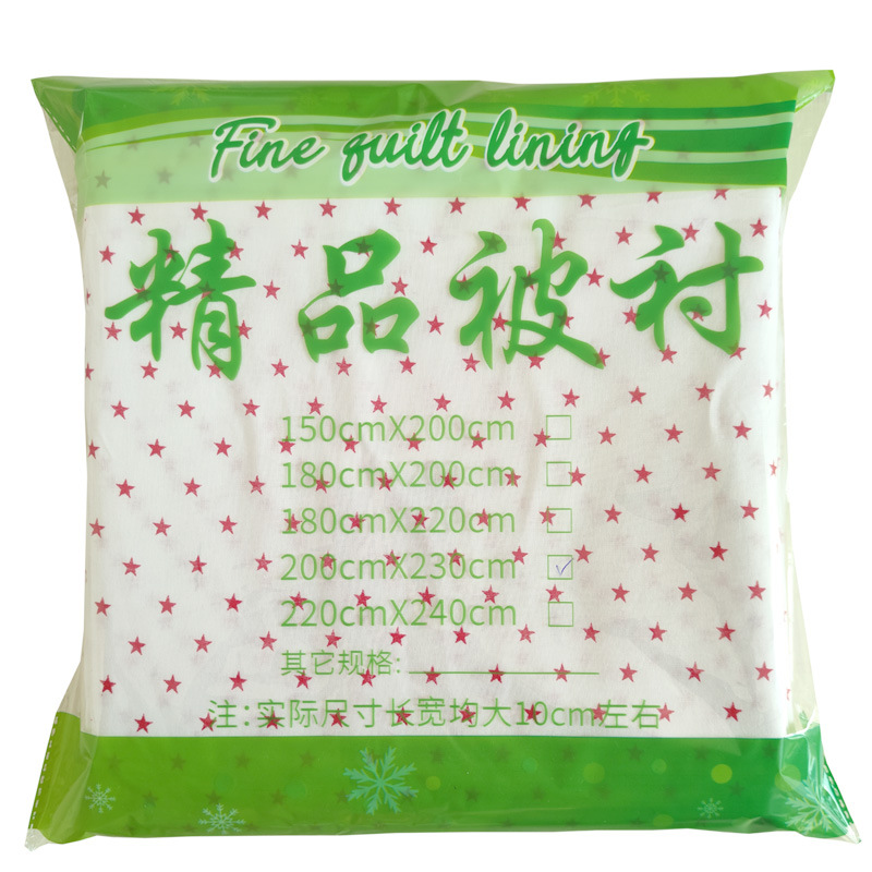 Factory wholesale quilt liner quilt cover cotton wool protective cover quilt cover cotton quilt core pure cotton cloth cover