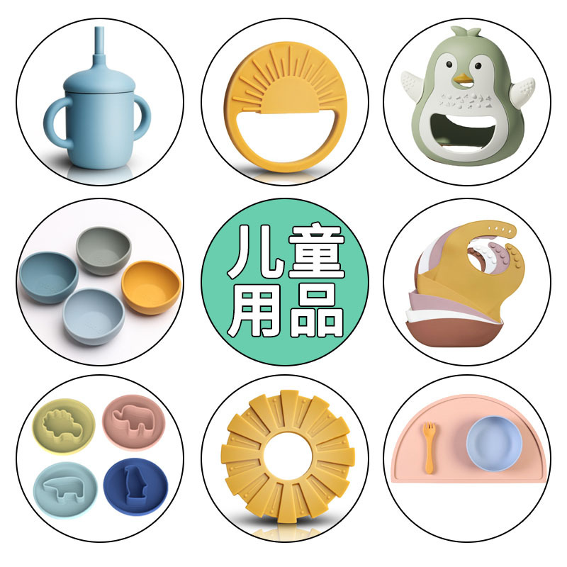 Proud life daily necessities silicone products professional custom manufacturers wholesale cross-border exclusive