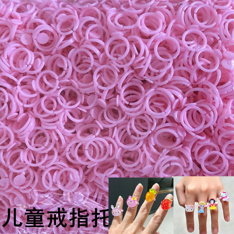 DIY кольцо для детей, розовое пластиковое кольцо