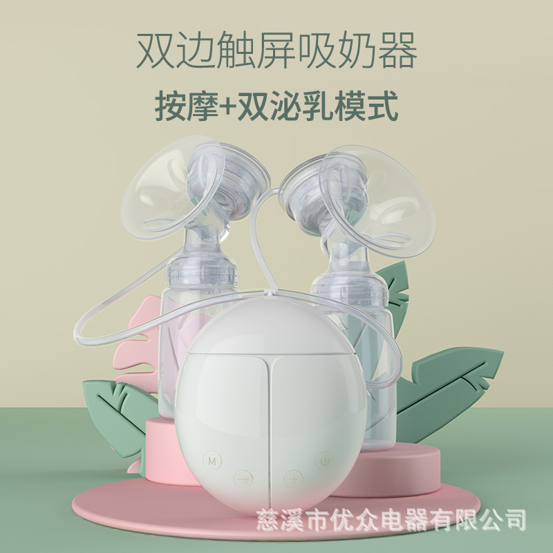 Real Bubee Beetle RealBubee Beetle RBX-8023S-2 Lactator Bilateral Electric Breast