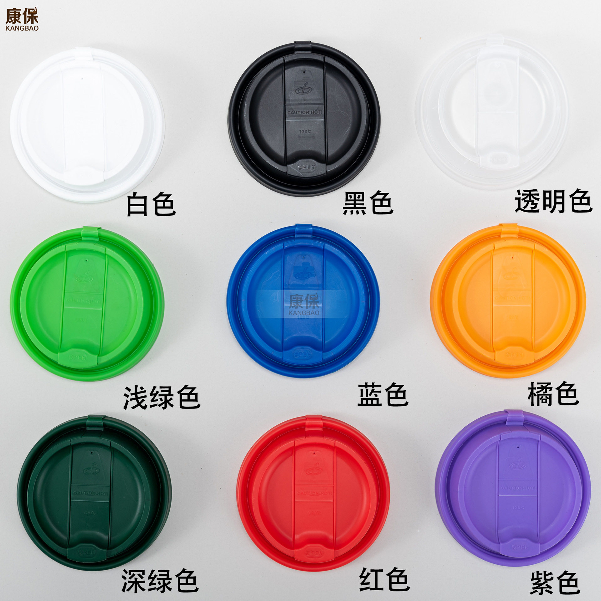 Disposable One-piece Cup Lid 90 Caliber Hot Drink Lid Blue Cup Lid Milk Tea Coffee Cup Leak-proof Cup Lid Spot Wholesale