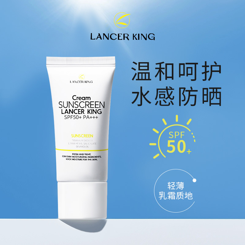 High-power small white tube sunscreen ladies refreshing moisturizing isolation anti-ultraviolet military training sunscreen 50 + wholesale