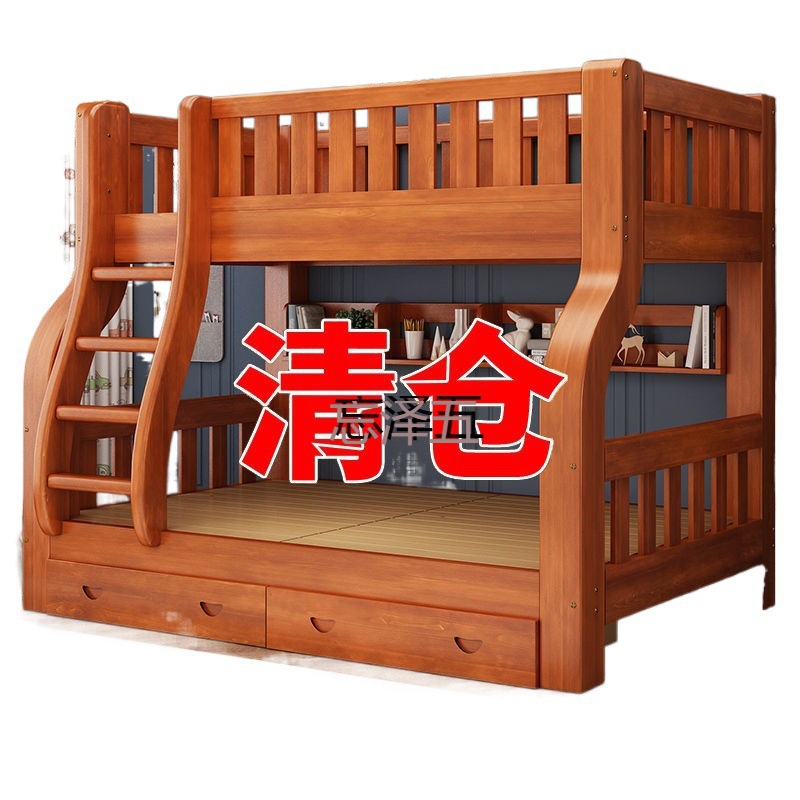 PCGS Bed Bunk Bed Children's Bed Full Solid Wood Two-Layer Adult Small Apartment Mother Bed Wooden Bed High
