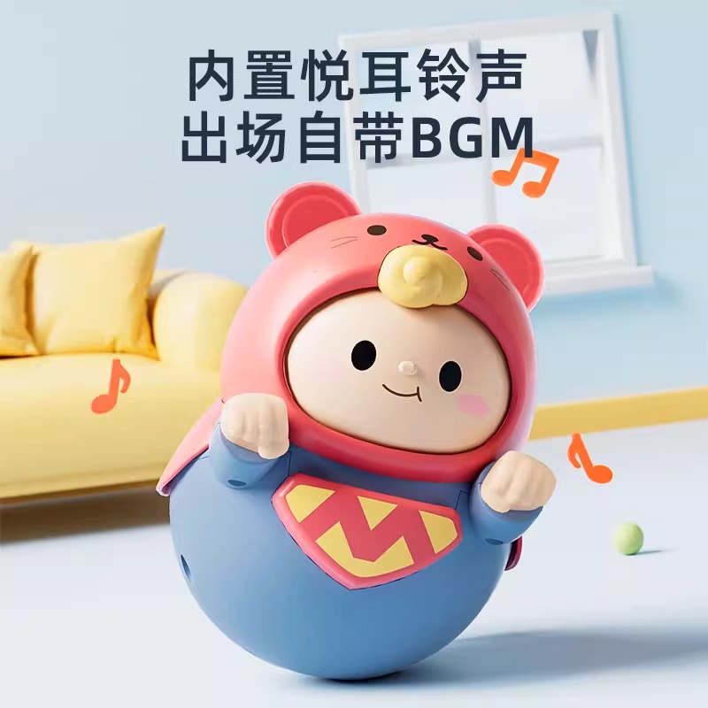 Head up to practice tumbler newborn baby toy baby 0-1 year old 2 coax baby artifact early education puzzle children June