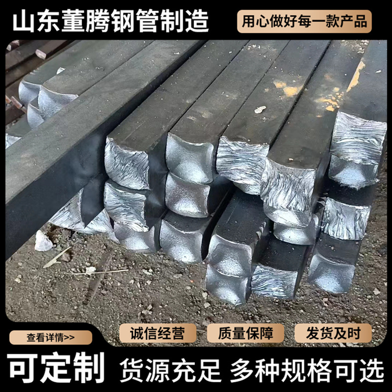 Холоднокатаная квадратная сталь Q235B производитель с нулевыми спецификациями и различными доступными в наличии квадратными стальными прутками