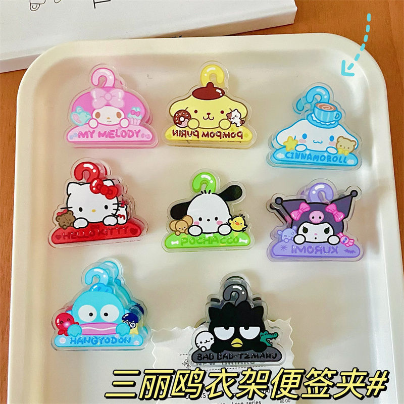 Sanrio Clip Coulomy Merlot Clip PP Clip Cartoon Cute Q Version ins Wind Transparent Clip