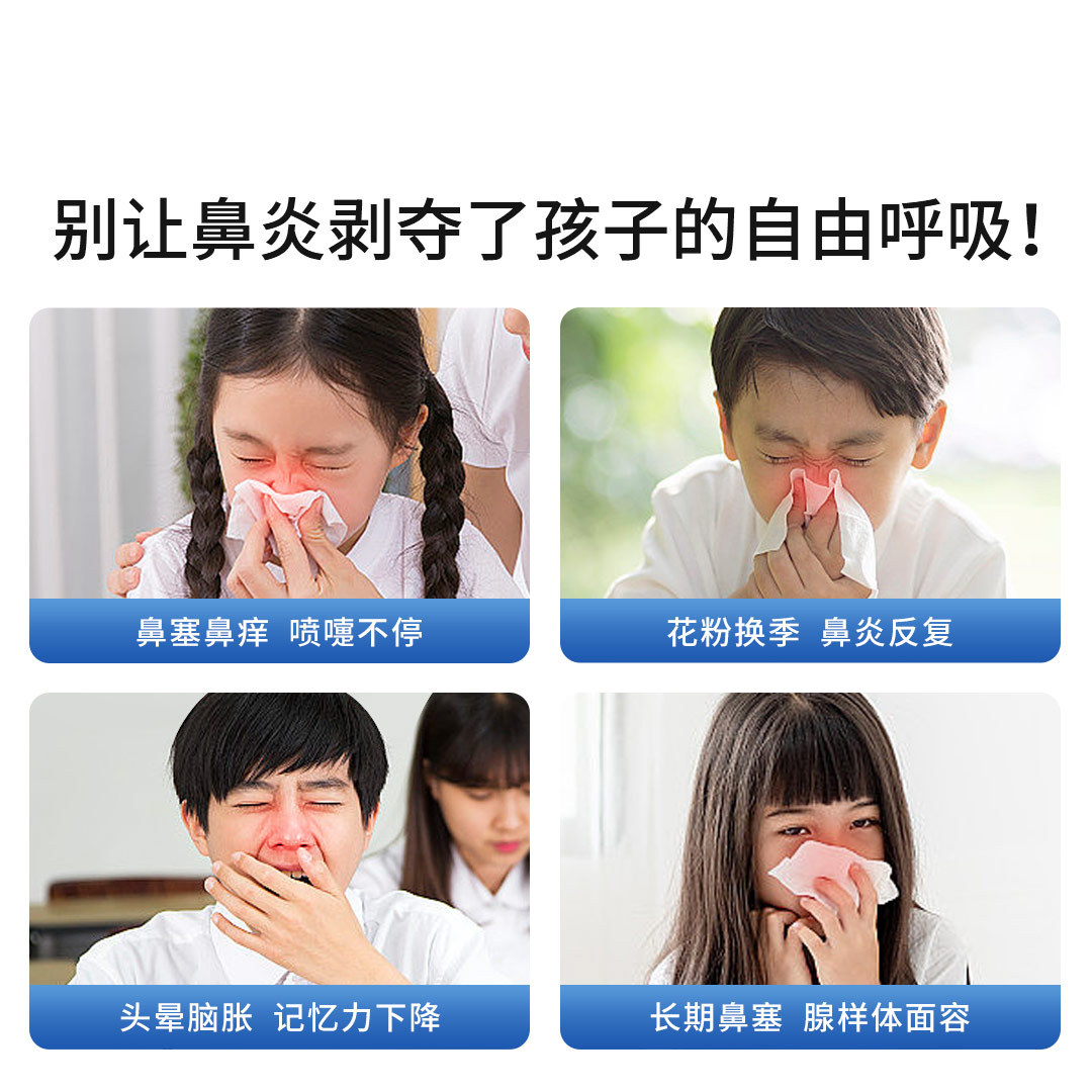 He Haoming Laser Rhinitis Phototherapy Instrument Allergic Rhinitis and Sinusitis Portable Wireless Wear Juvenile Nasitis Instrument