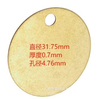Copper Sheet Round Sheet 0.7 Thick Material Copper Sheet Edge Hole Sheet DIY Jewelry Accessories