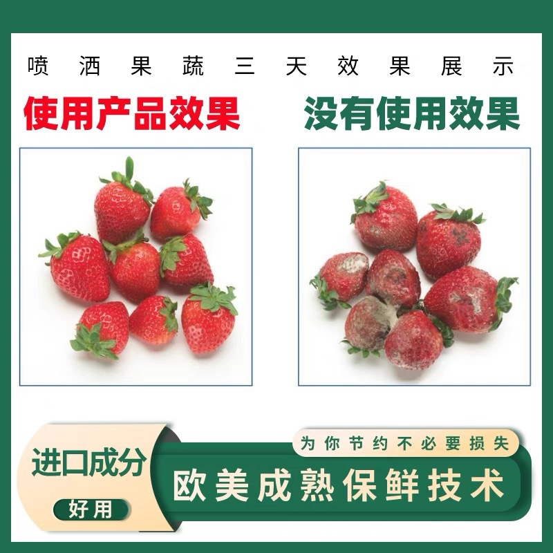 Bread Is Prohibited from Sodium Dehydroacetate, New Food Grade Bactericide, Disinfectant, Extended Bread Shelf Life and Safety