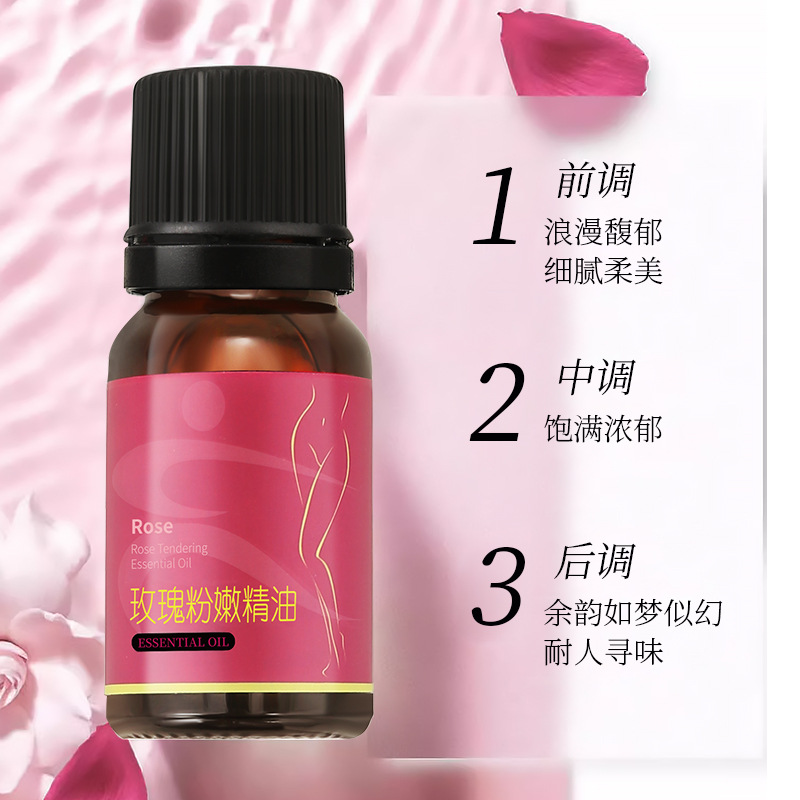 Hanji Rose Pink Massage Essential Oil Women's Private Part Care Moisturizing Desalination Melanin Removal Massage Maintenance Essential Oil