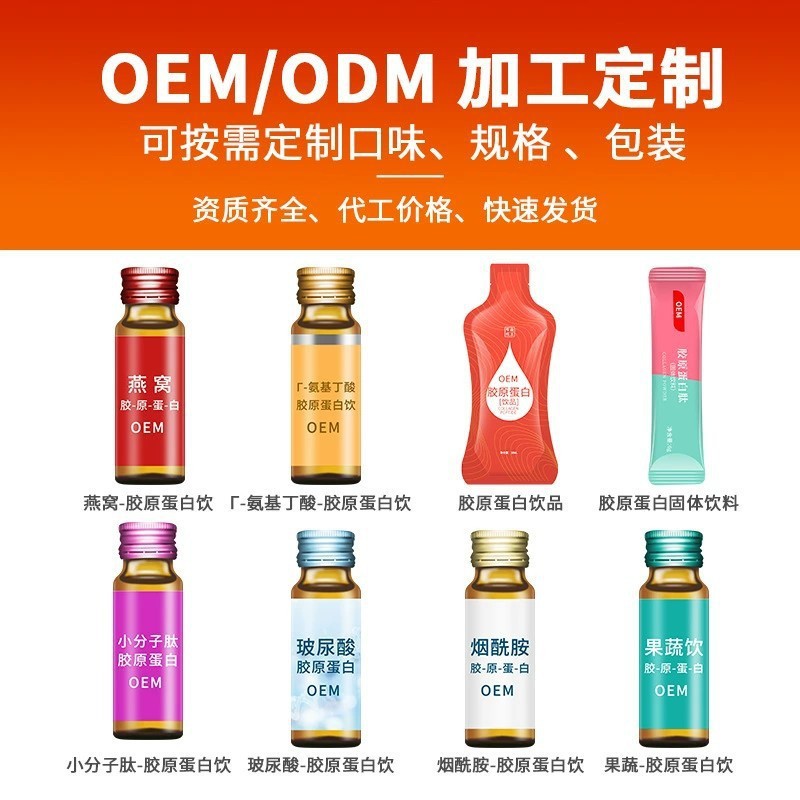 Customized Medicinal and Edible Food, Lily and Jujube Kernel Puree Drink, Oem Processing, Nourishing Special Dietary Plant Drink