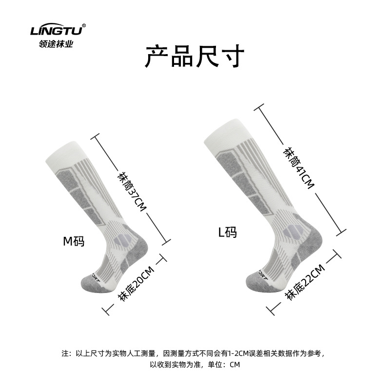 Merino Wool Socks for Men and Women, Ski Socks, Warm and Thickened, Long Mountaineering Snow Socks, Anti-Slip Snow Socks Wholesale