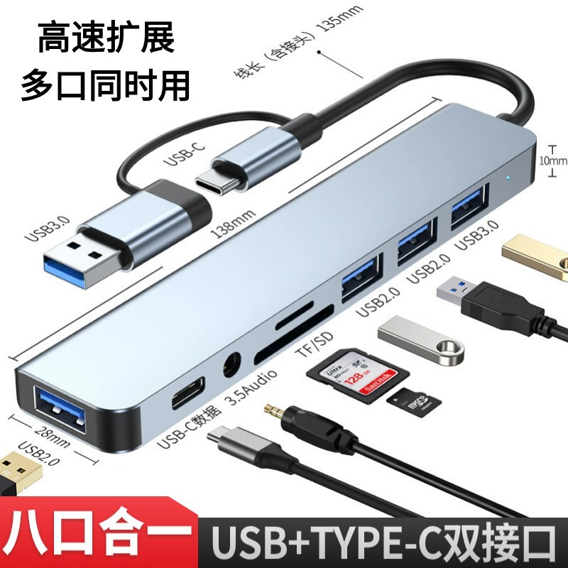 USB 3.0 расширитель для ноутбука Type-C мульти-интерфейсный сплиттер для планшета телефона компьютера