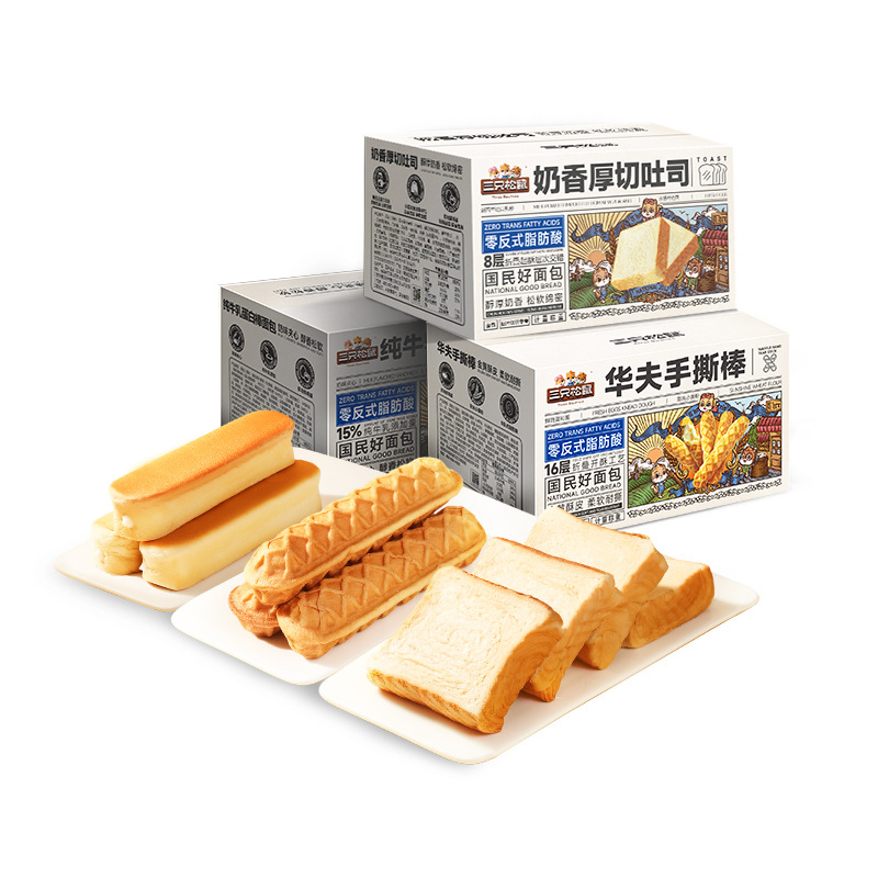 Wholesale Orders Will Not Be Shipped [Three Squirrels Bread Combo 3 Boxes 696g] Toast Milk Protein Bar