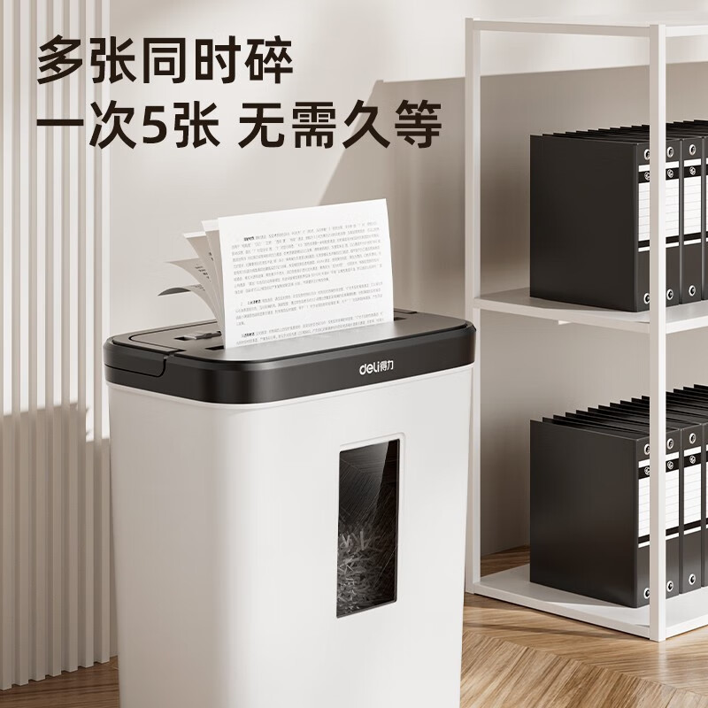 Deli Paper Shredder Office Home Desktop Small Portable 4-Level Confidentiality 9939