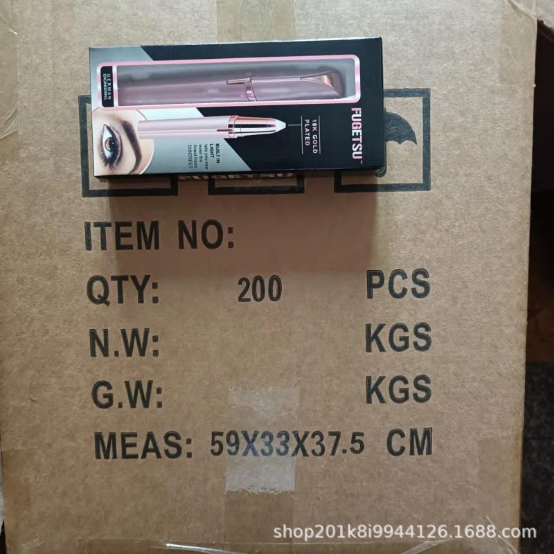 Electric eyebrow trimmer women's eyebrow trimmer automatic eyebrow trimmer shaver hair removal beauty trimmer trembles the same pen