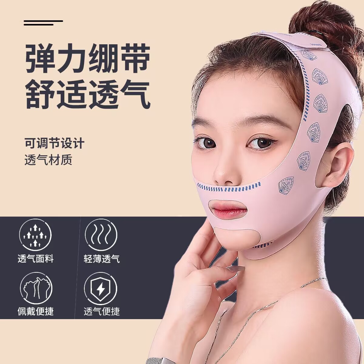 Face-lift bandage v face lift firming face law lines double chin to improve sleep face carving mask lift artifact.